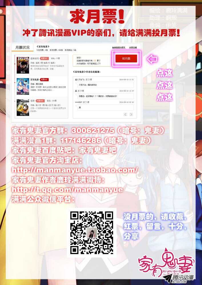 116过往回忆篇（4）-第114话