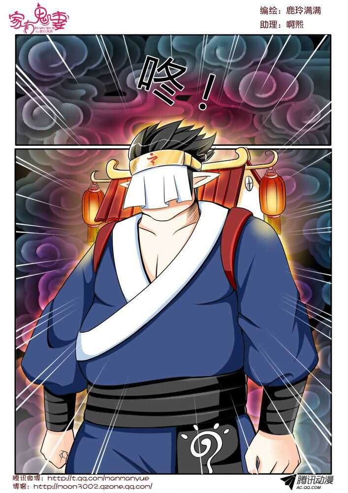 118稀有奇葩之物（2）-第116话