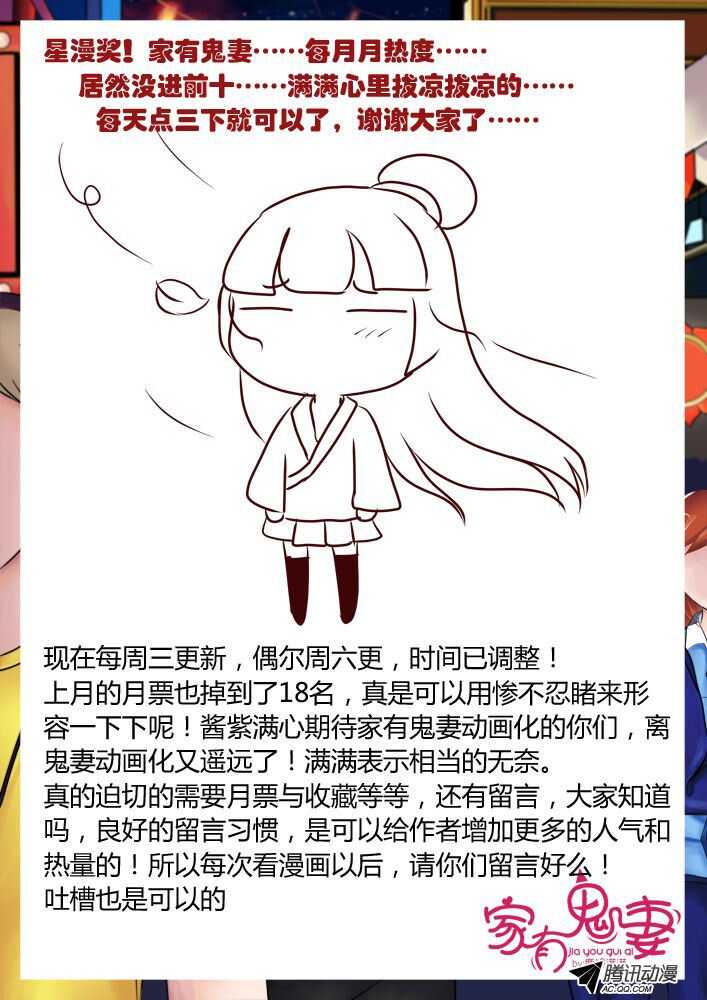 128五方先生（1）-第126话