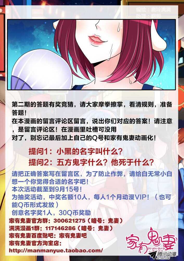 128五方先生（1）-第126话