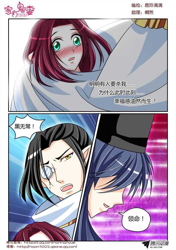 130真实的实力（1）-第128话