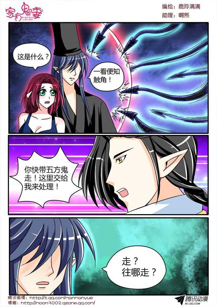 130真实的实力（1）-第128话