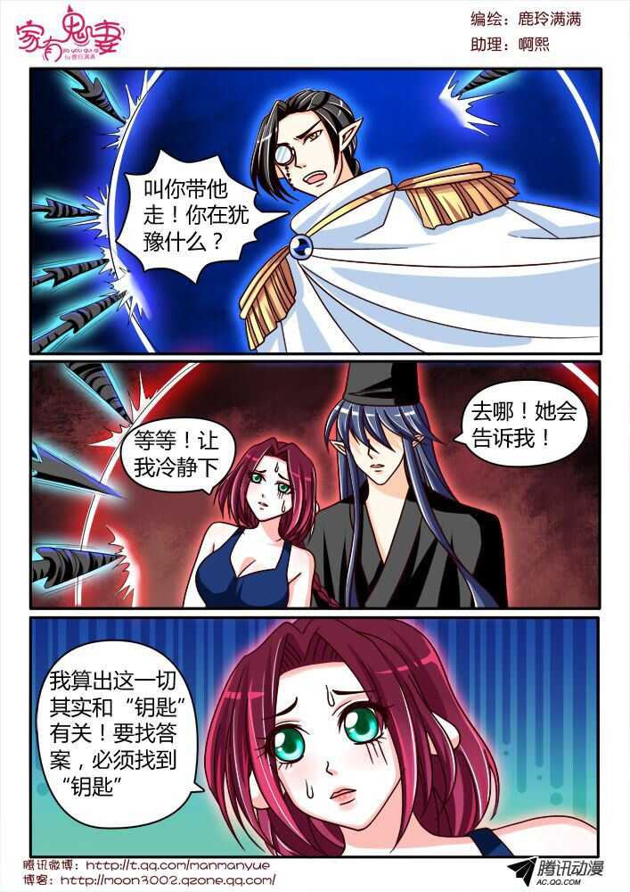 130真实的实力（1）-第128话