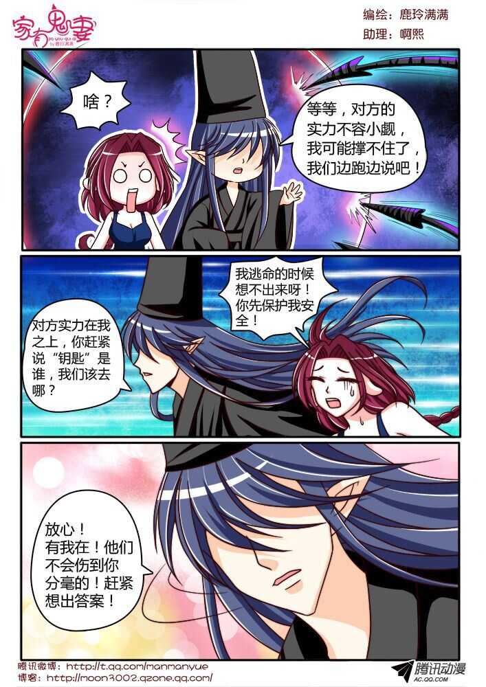 130真实的实力（1）-第128话