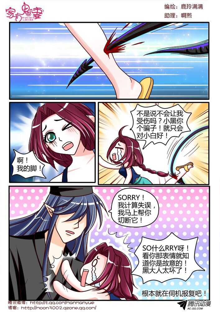 130真实的实力（1）-第128话