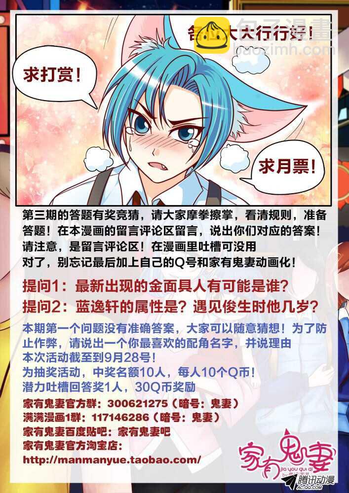 132回忆中的俊生（1）-第130话