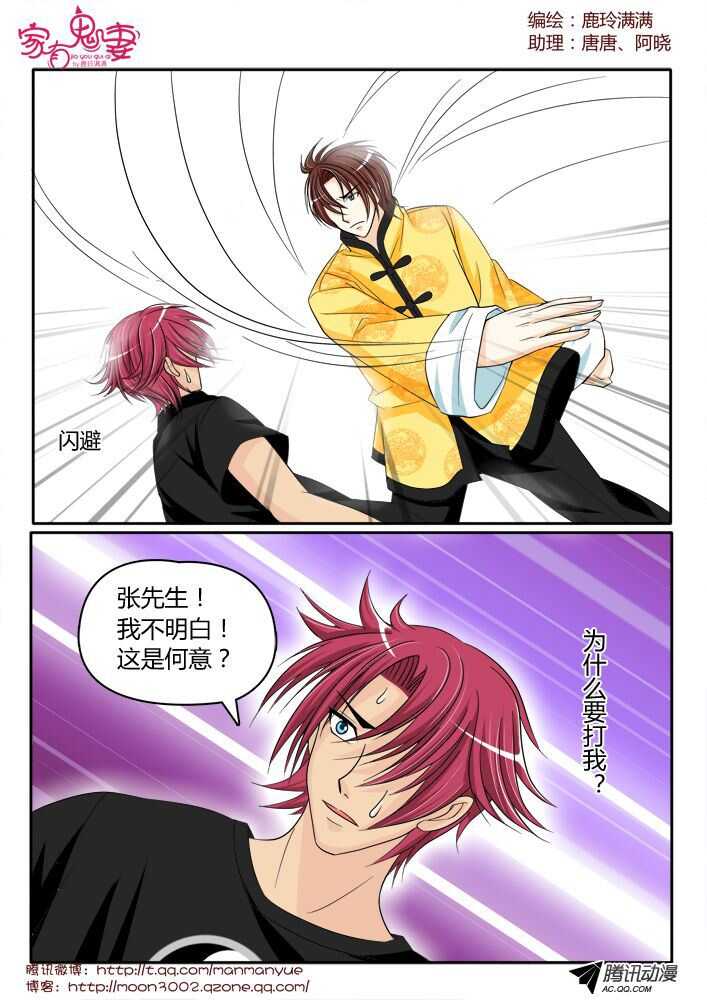 136王者登场（2）-第134话