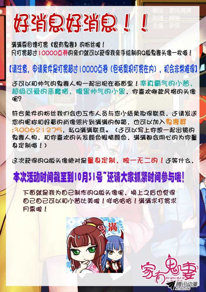 136王者登场（2）-第134话