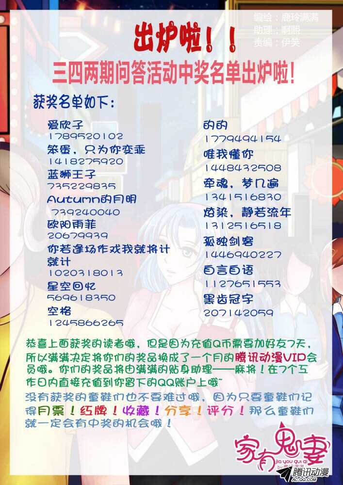 138前世相遇回忆（2）-第136话