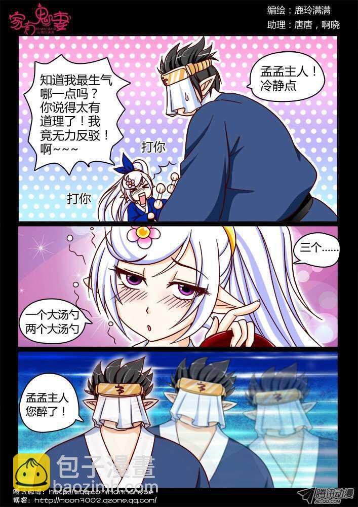 150一切都是幻觉（1）-第148话