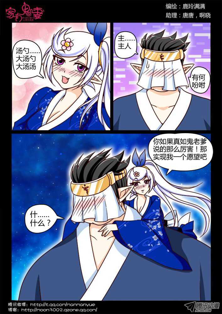 150一切都是幻觉（1）-第148话