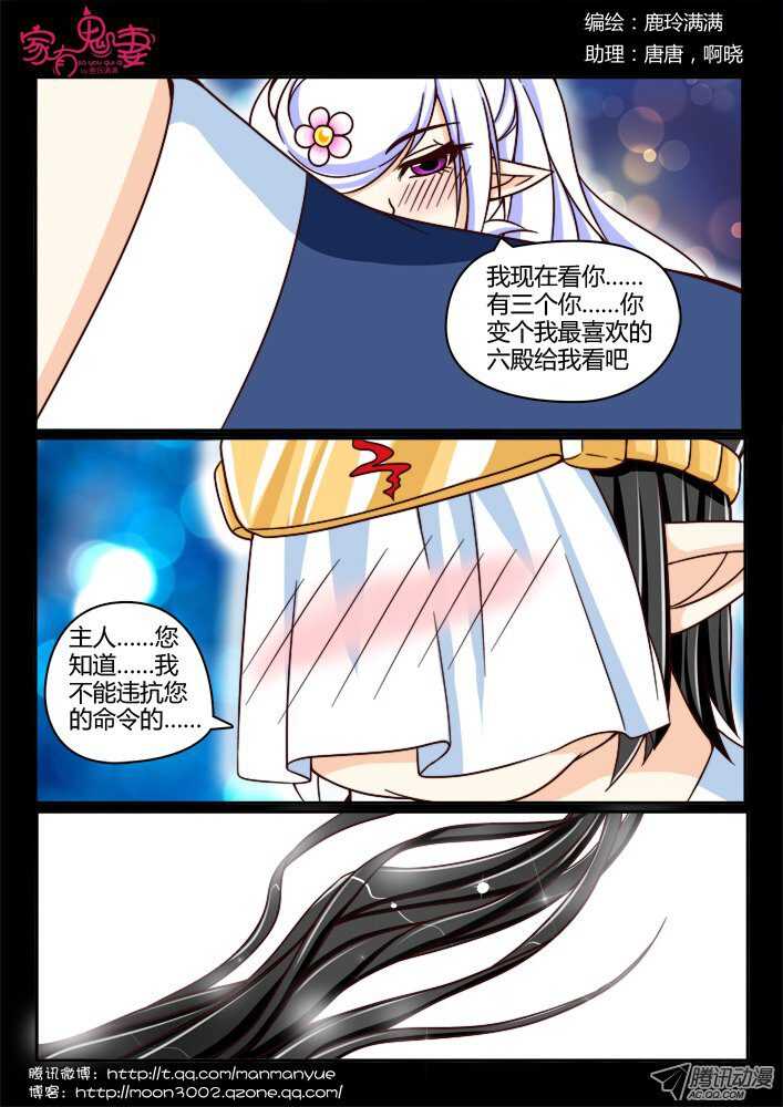 150一切都是幻觉（1）-第148话