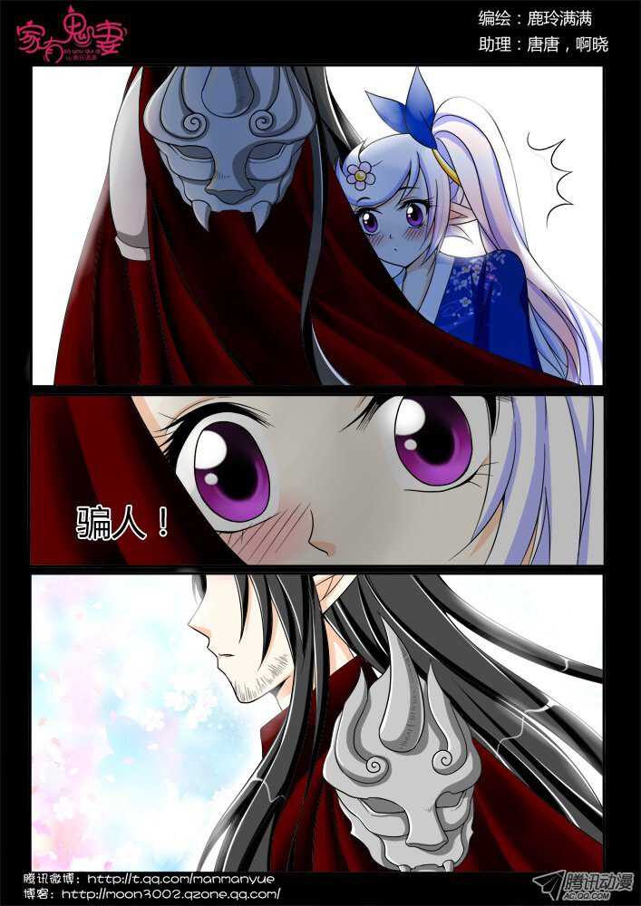 150一切都是幻觉（1）-第148话