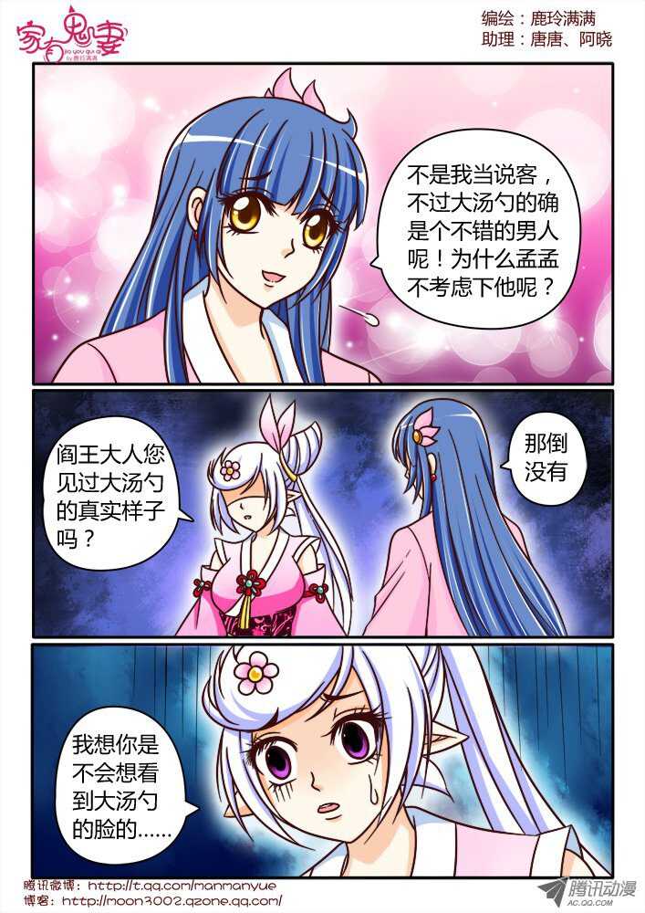 152一切都是幻觉（3）-第150话