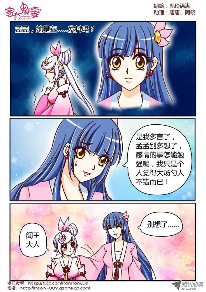 152一切都是幻觉（3）-第150话