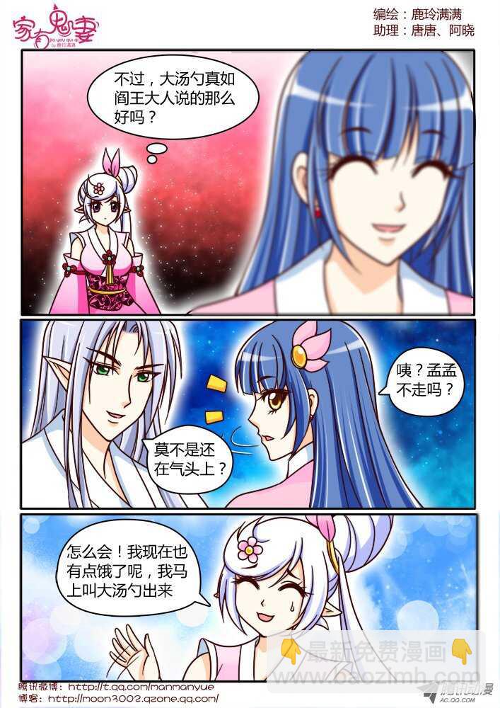 152一切都是幻觉（3）-第150话