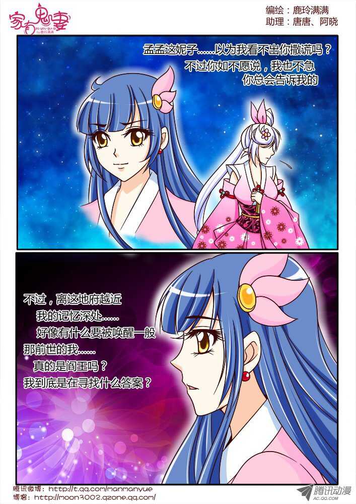 152一切都是幻觉（3）-第150话