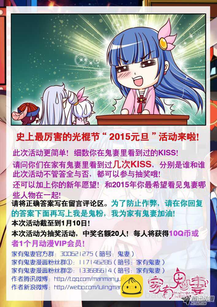 152一切都是幻觉（3）-第150话