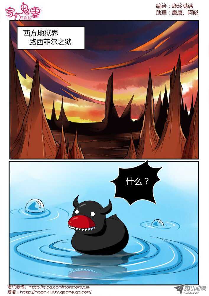 154三界最强（2）-第152话