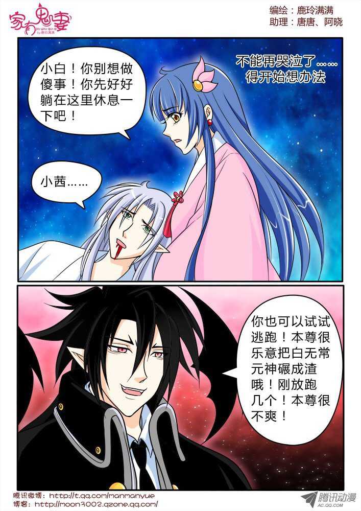 158钥匙的条件1-第156话