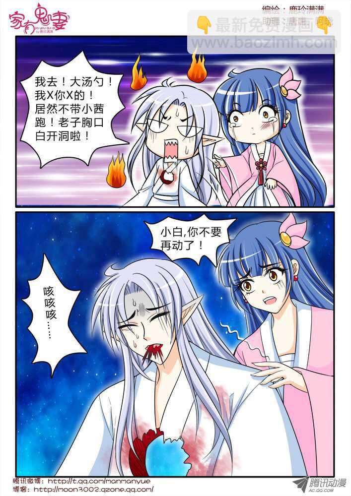 158钥匙的条件1-第156话