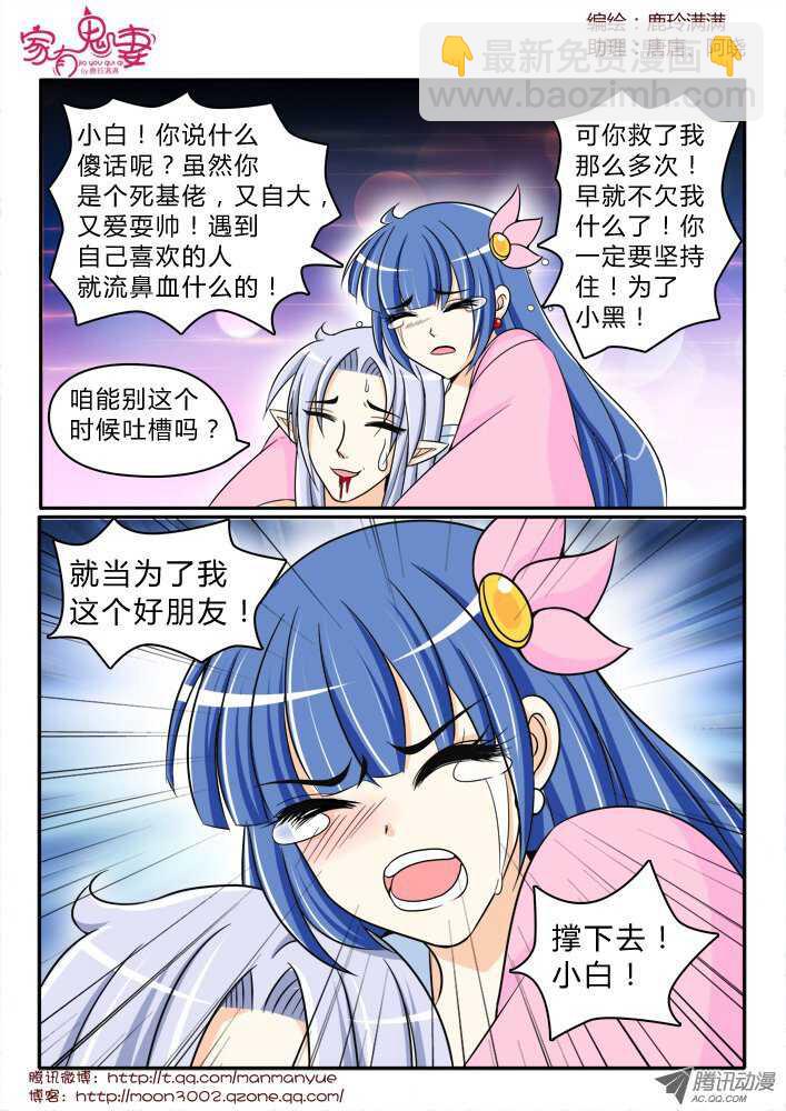 158钥匙的条件1-第156话