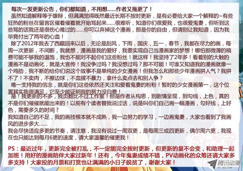 160钥匙的条件3-第158话