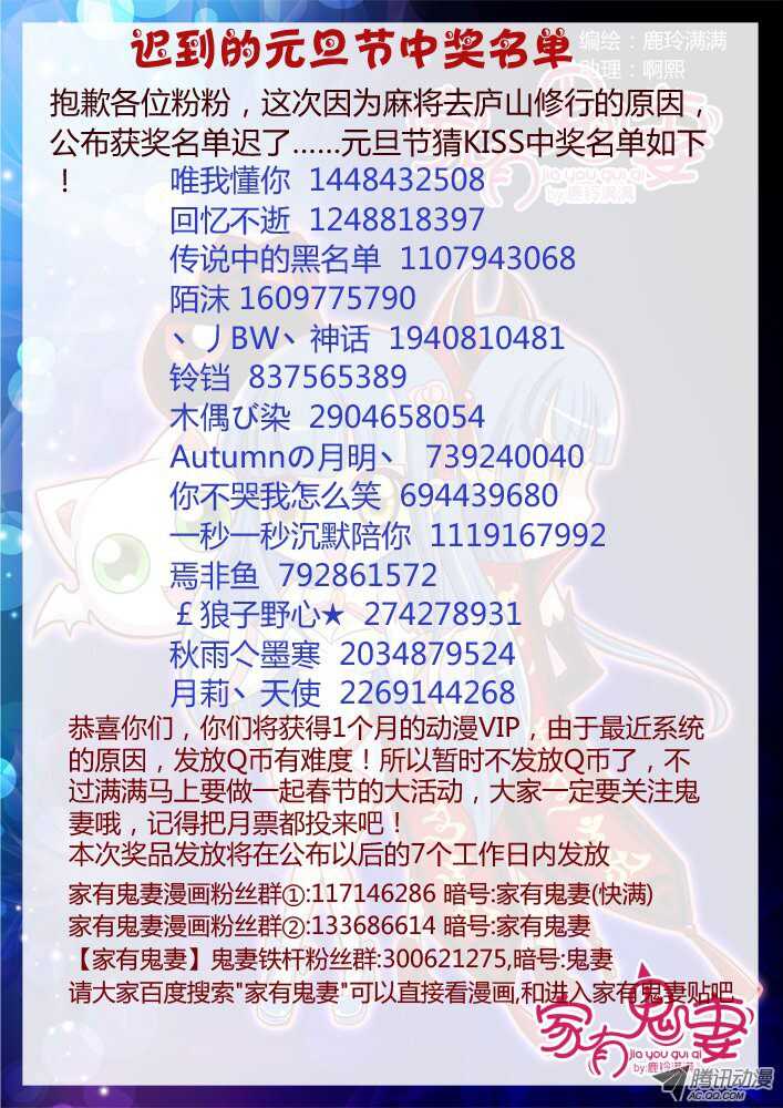 160钥匙的条件3-第158话