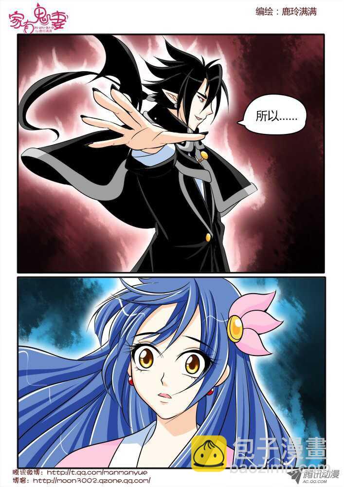 160钥匙的条件3-第158话