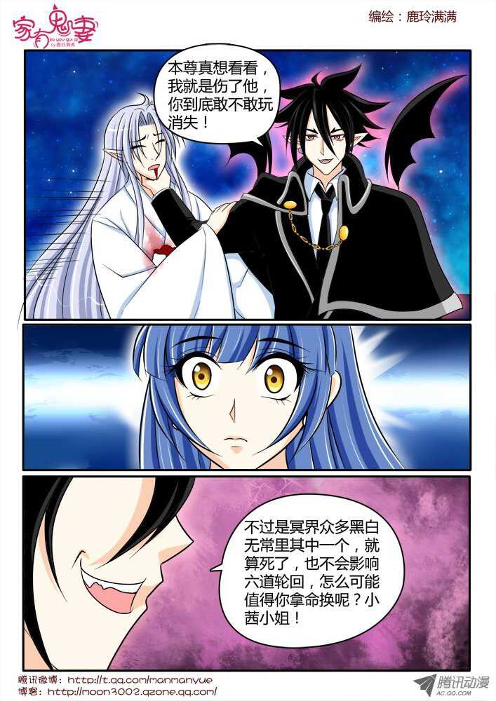 160钥匙的条件3-第158话