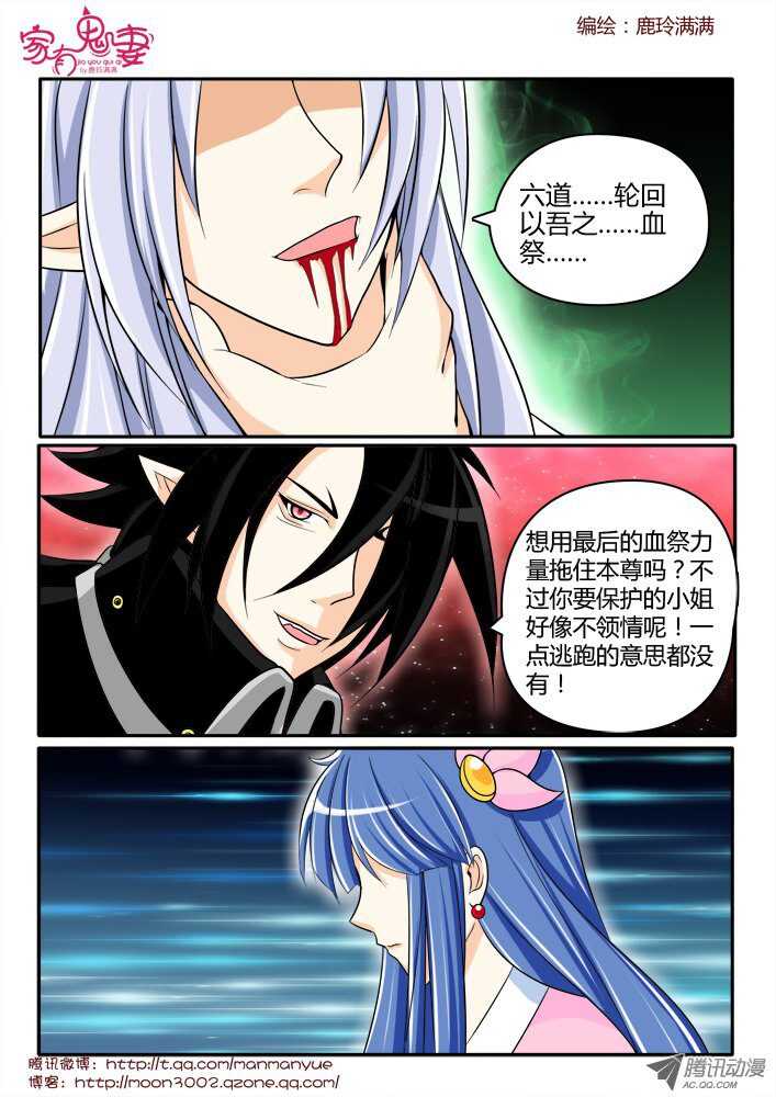 160钥匙的条件3-第158话