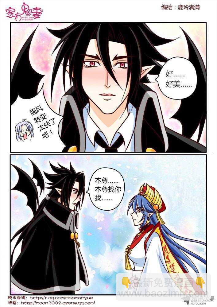 162五百年寻找1-第160话