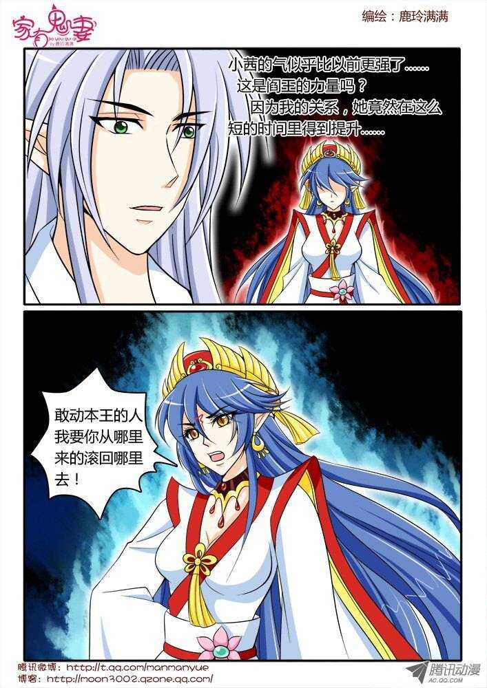 162五百年寻找1-第160话