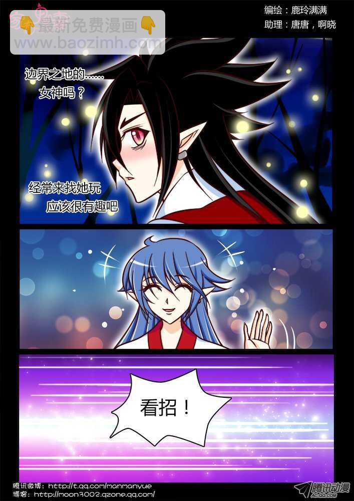 164以彼之道还施彼身-第162话