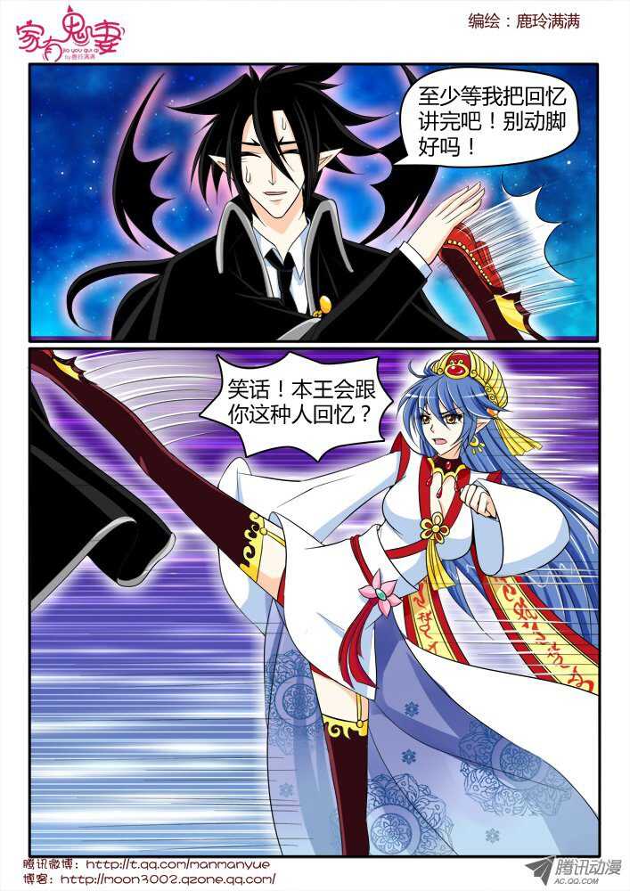 164以彼之道还施彼身-第162话