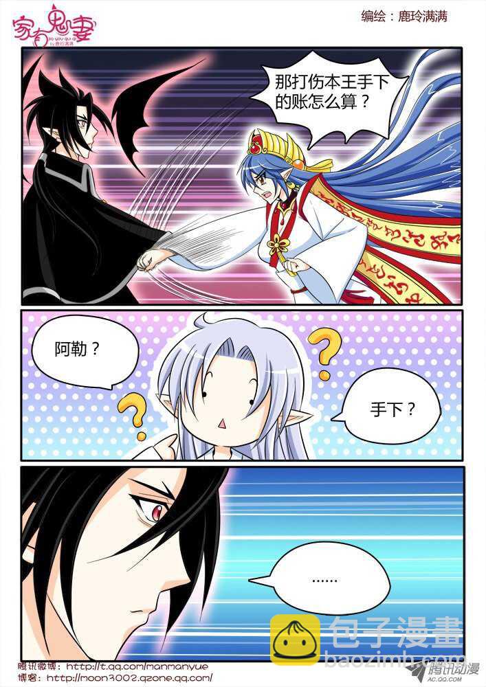 164以彼之道还施彼身-第162话