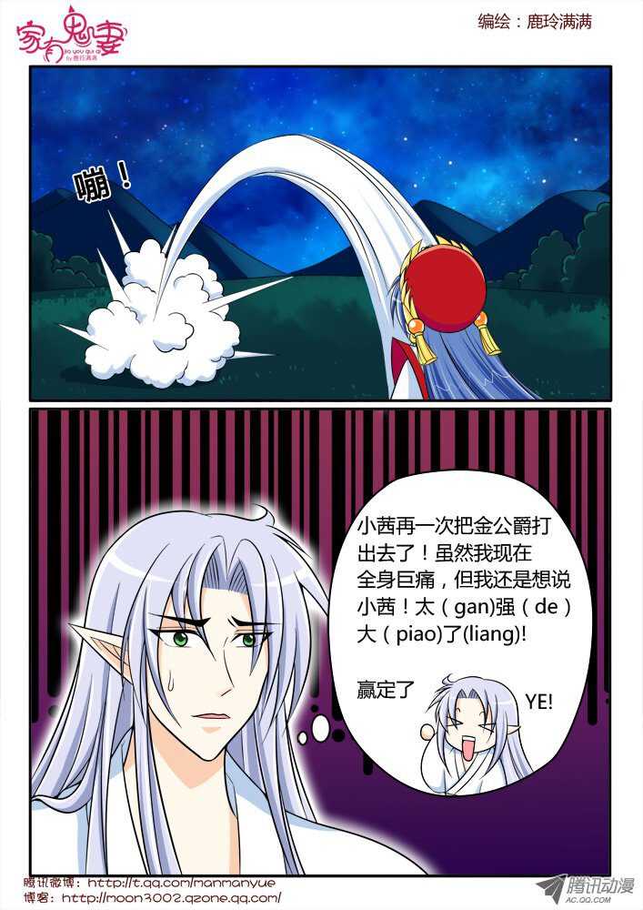 166王者之战1-第164话