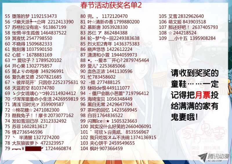 166王者之战1-第164话