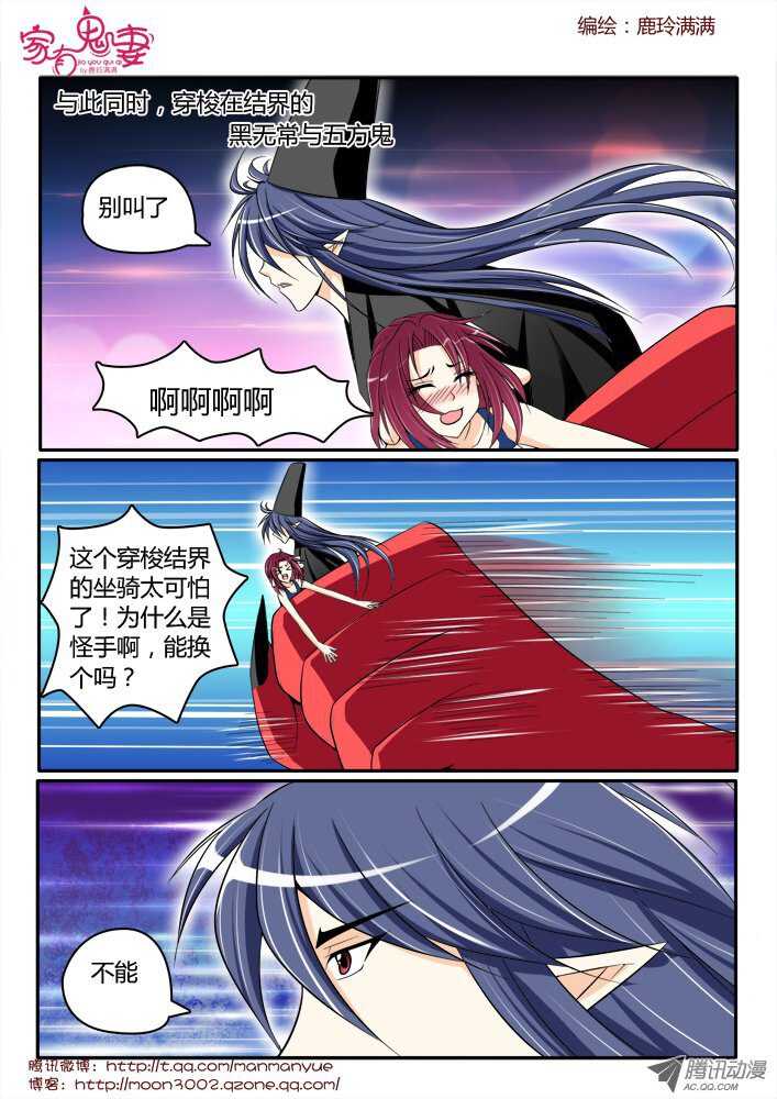 166王者之战1-第164话