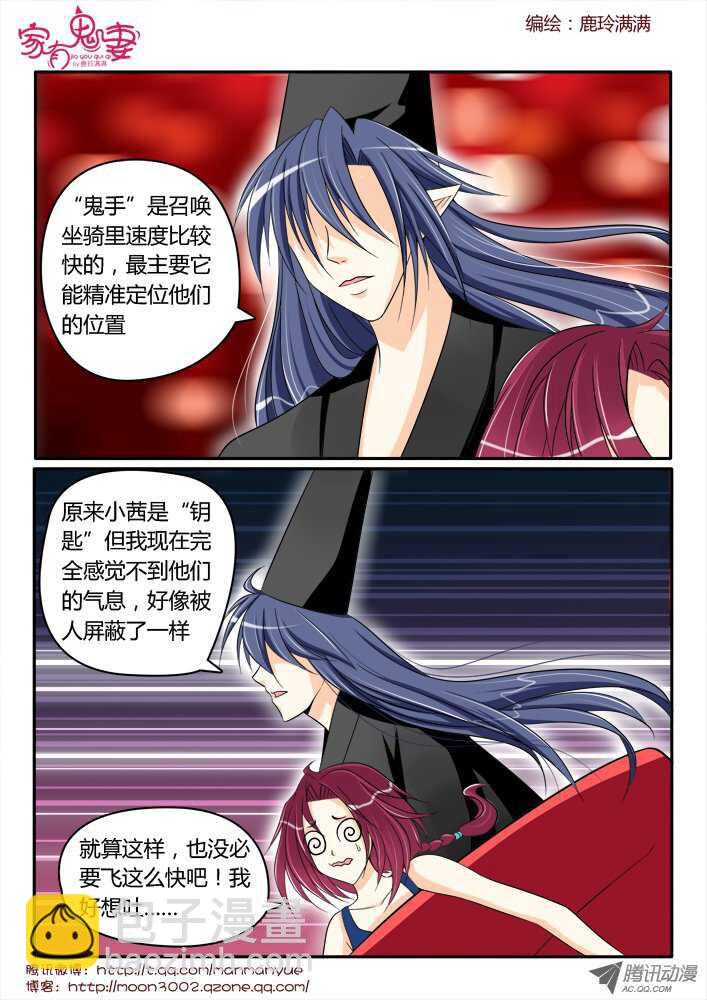 166王者之战1-第164话