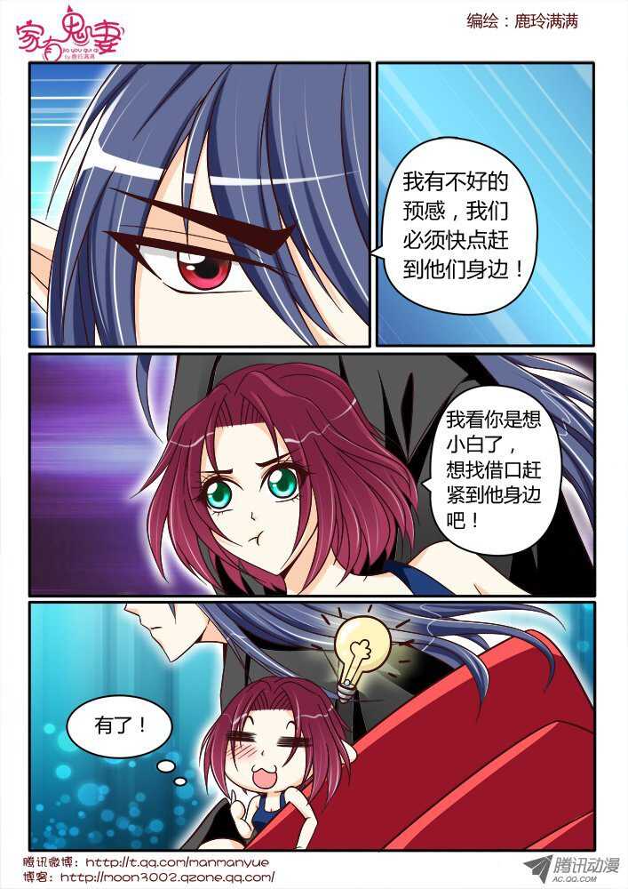 166王者之战1-第164话