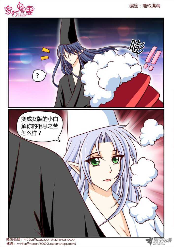 166王者之战1-第164话