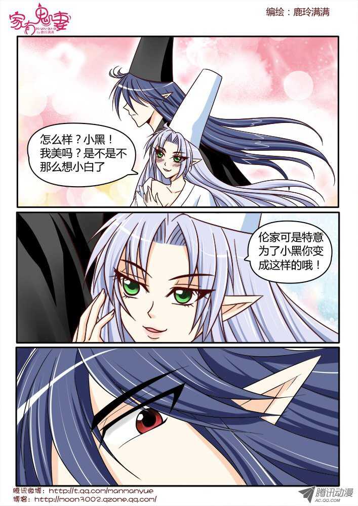 166王者之战1-第164话