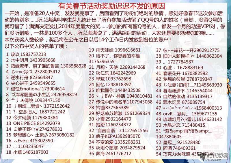 166王者之战1-第164话