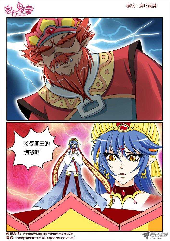 168王者之战3-第166话