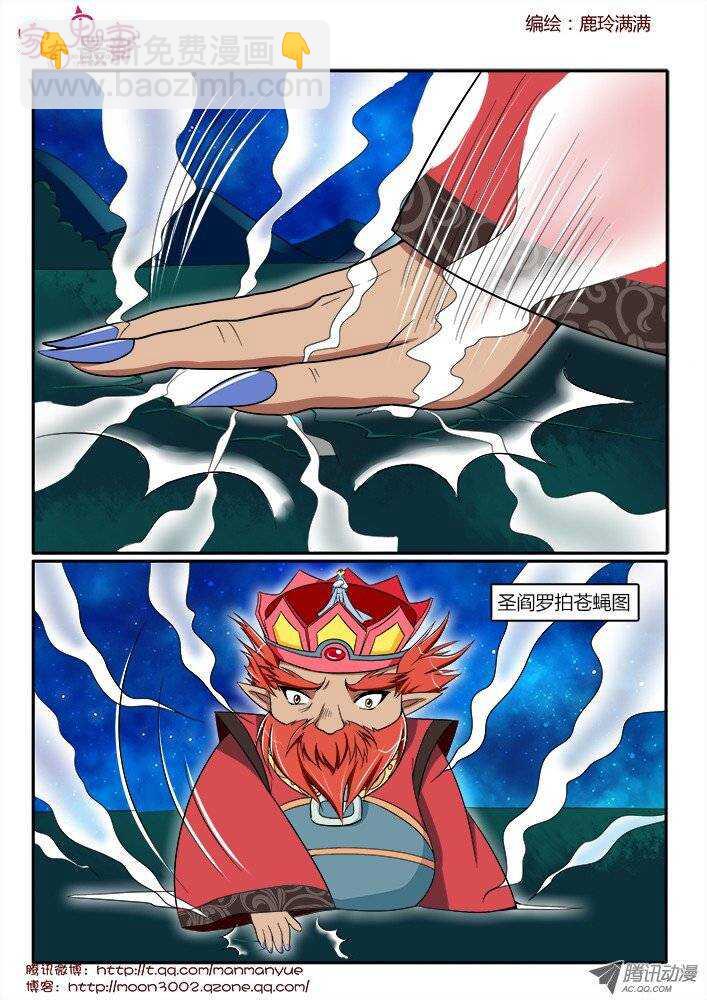 168王者之战3-第166话