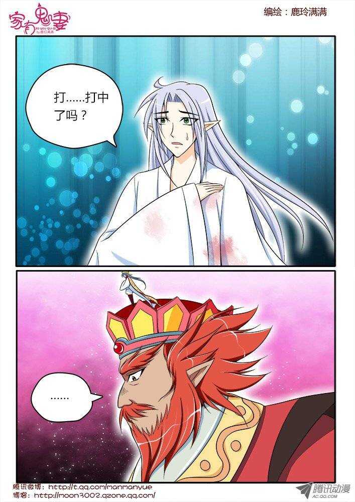 168王者之战3-第166话