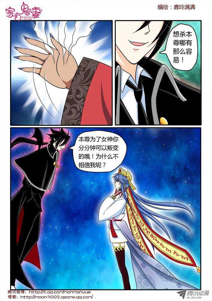 168王者之战3-第166话