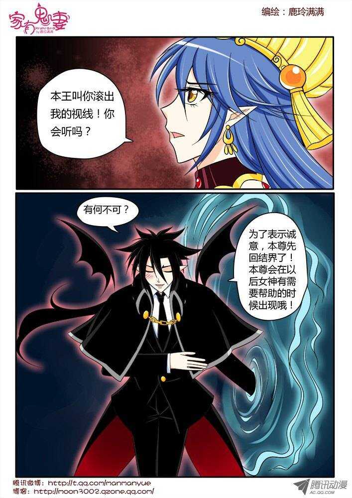 168王者之战3-第166话