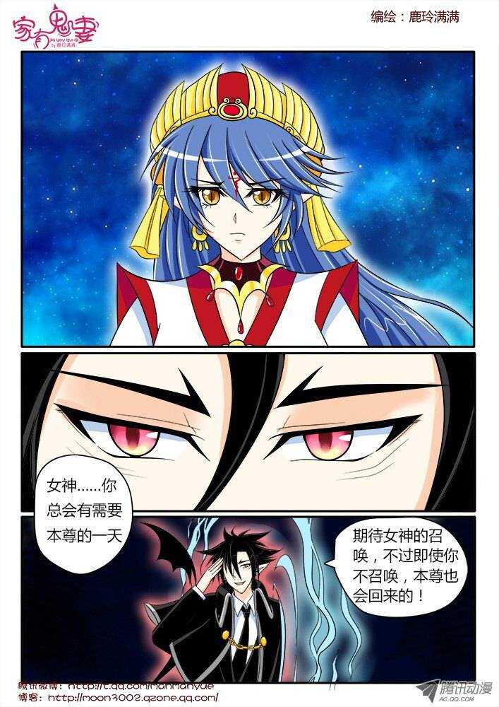 168王者之战3-第166话